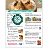 Oxbow Pet Care Guide Tear Pad Guinea Pig 50pk